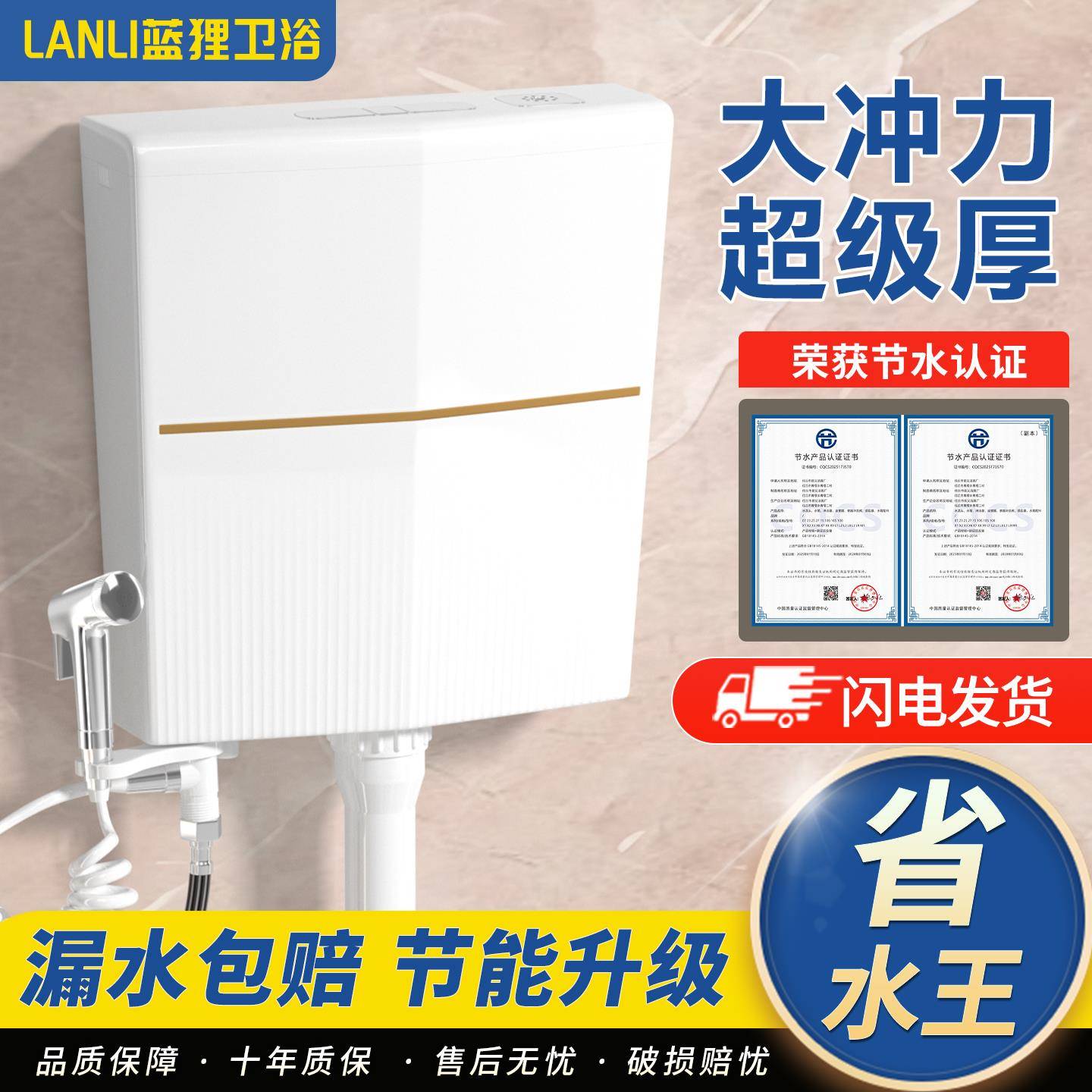 蹲便器水箱家用卫生间厕所冲水箱节能马桶蹲坑冲水器蹲厕便池整套