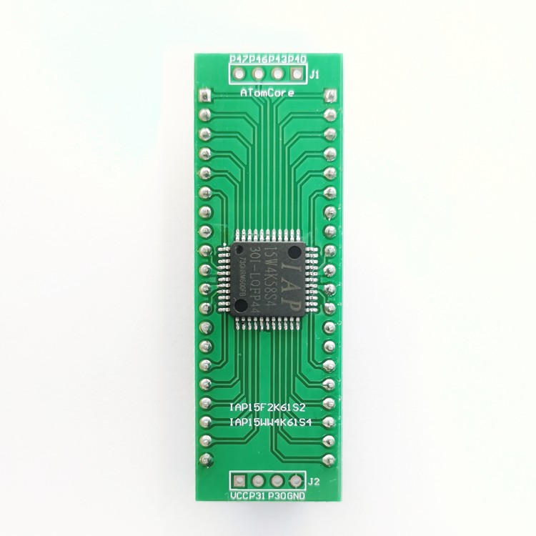 STC15开发板STC8A STC8H核心板 STC8G STC32G单片机核心板STC15