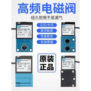 1BA 45AAA1BCBAC DAAA ACA DABA DFBA DDAA DFFA 电磁阀35A DDBA