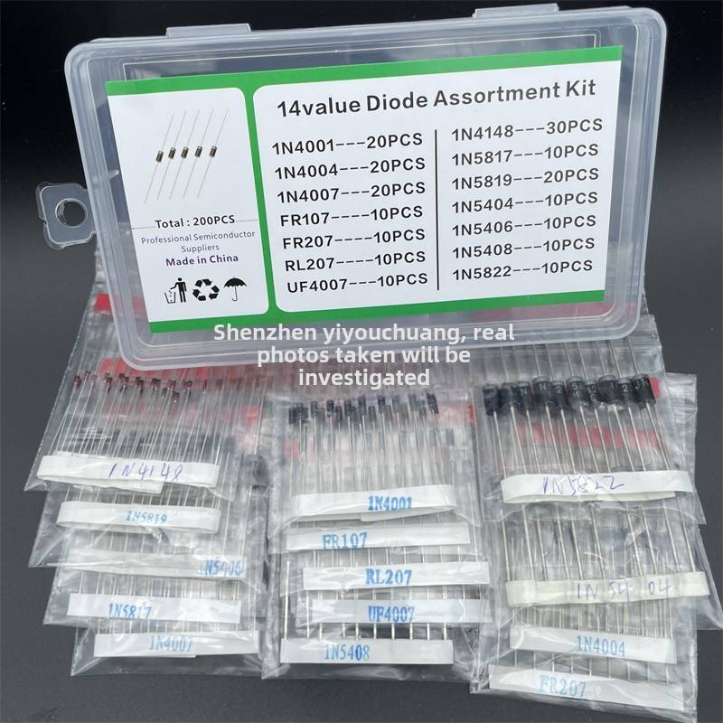 200 Pcs 14个规格开关管/快速恢覆/整流二极管/肖特基二极管箱组
