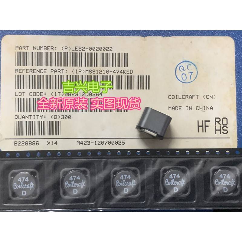 MSS1210-474KED 470UH 1.4A 10% 线艺贴片电感器 12.3x12.3x10mm