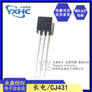 全新原装 长电 CJ431 TL431 铜脚 直插TO-92 稳压调整电路三极管