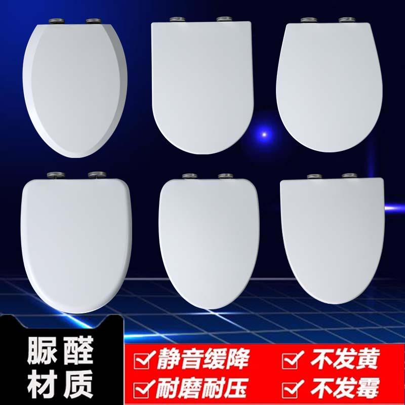 通用康纳KONNA马桶盖配件老式阻尼酒店座圈坐便器坐厕座便盖板圈