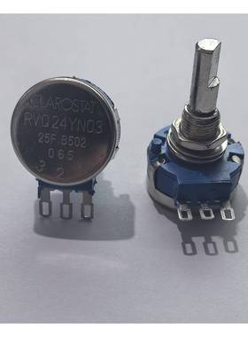 游戏机模拟机专用碳膜半轴电位器RVQ24YN03 20F(25F)B502 B5KB10K