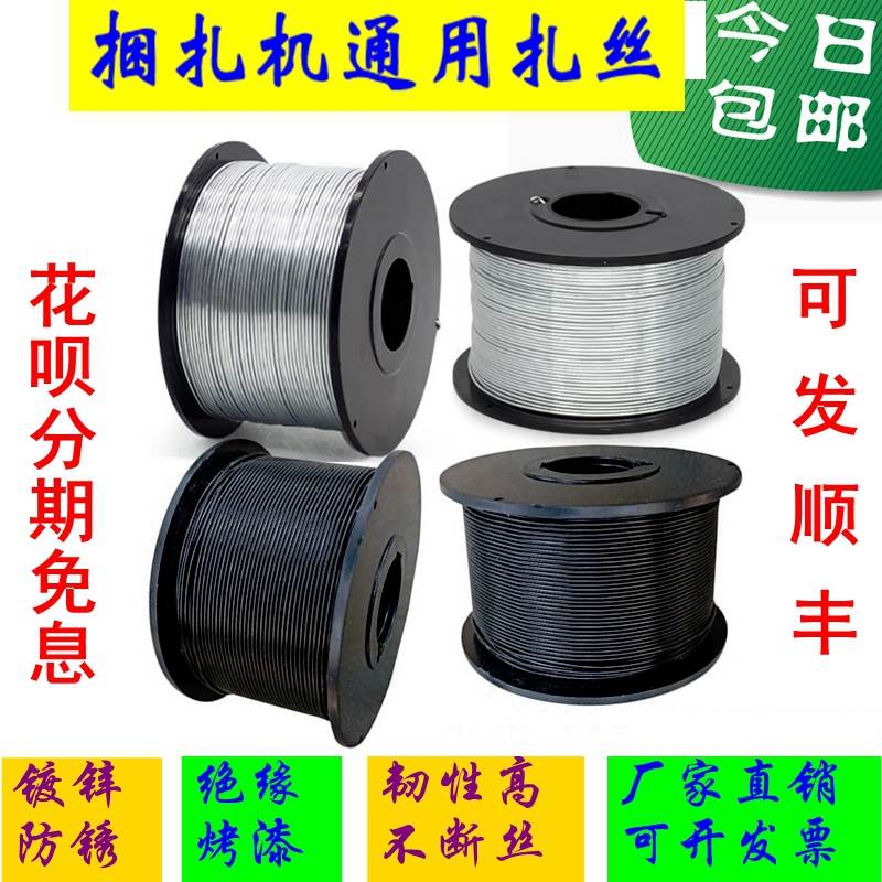 全自动挂缆机镀锌扎丝光缆附挂机捆扎器绑丝钢筋捆扎机铁丝0.8mm