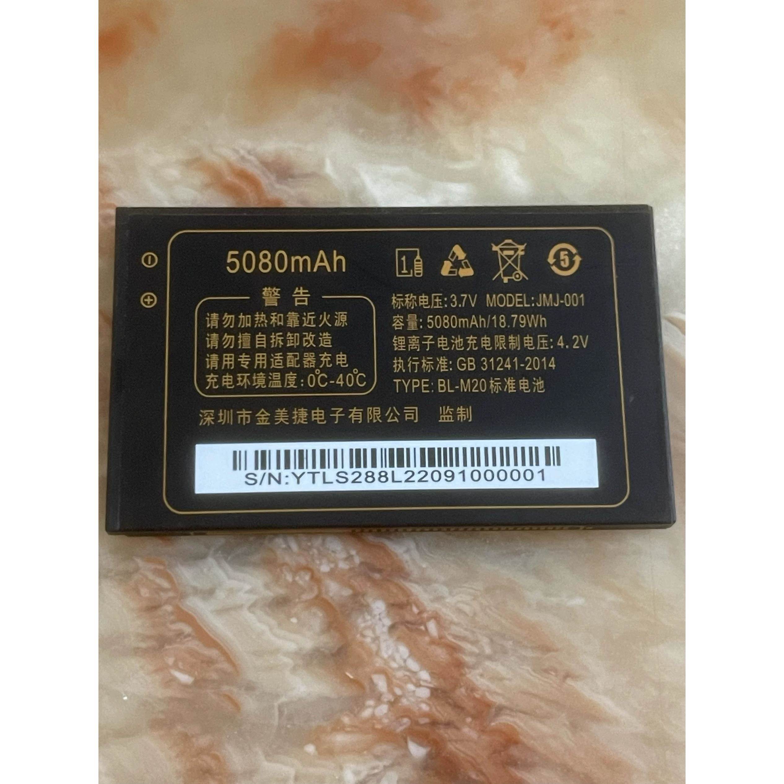 GiONPA金派金美捷P901亮剑WS701全网通H500荣耀手机电池S288L定做