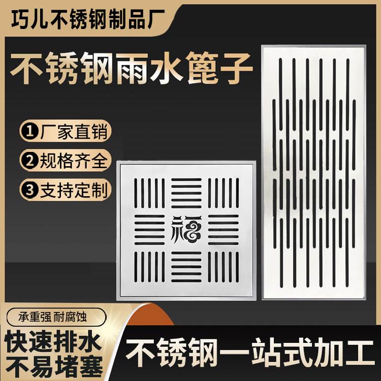 304不锈钢隐形井盖下水道排水沟方形装饰盖板篦子格栅带外框地漏