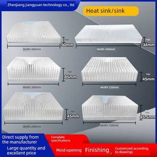 铝型材散热片铝散热器电子散热条铝合金高密齿大功率散热鳍片定制