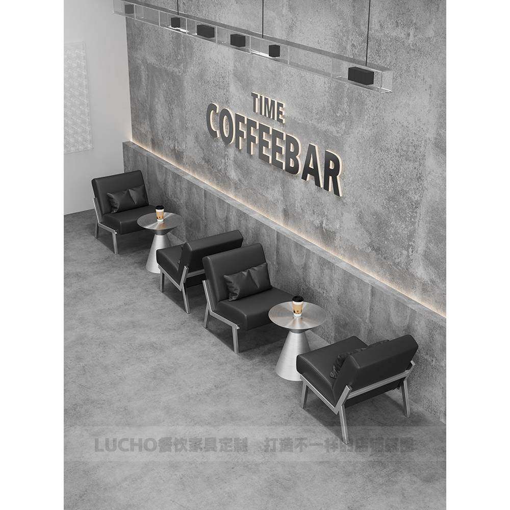 需定制网红奶茶店咖啡厅单人沙发椅吧清亮吧工业风格不锈钢桌椅组