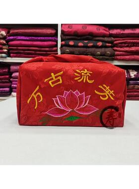 需定制骨灰盒包布红包裹皮白色黄色黑色刺殡葬绣荷花奠字布包盒盖