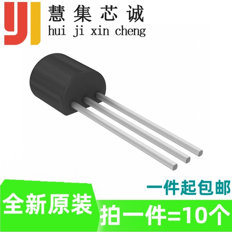 三极管 2N7000 TO92 插件 60V 0.2A N通道增强模式 MOS场效应管