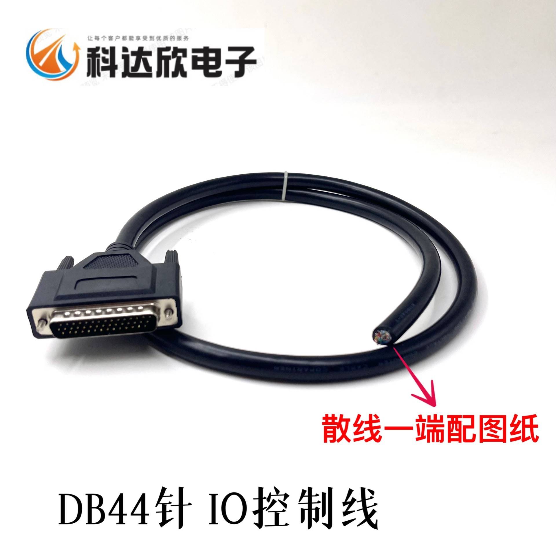 汇川IS600伺服驱动器CN1插头44针IO信号线控制线DB44针单头连接线