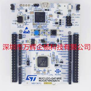 普票124元 送线 官方ST 现货 正品 G474RE 原装 开发板 NUCLEO