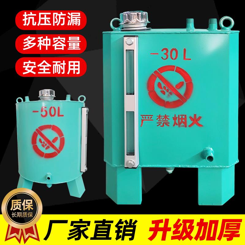 外接式分体柴油油箱30L50升1000L发电机组日用水泵外置小储油桶罐