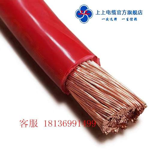 上上电线BVR国标多股软芯25/35/50/70/95/120/150/185/240平方