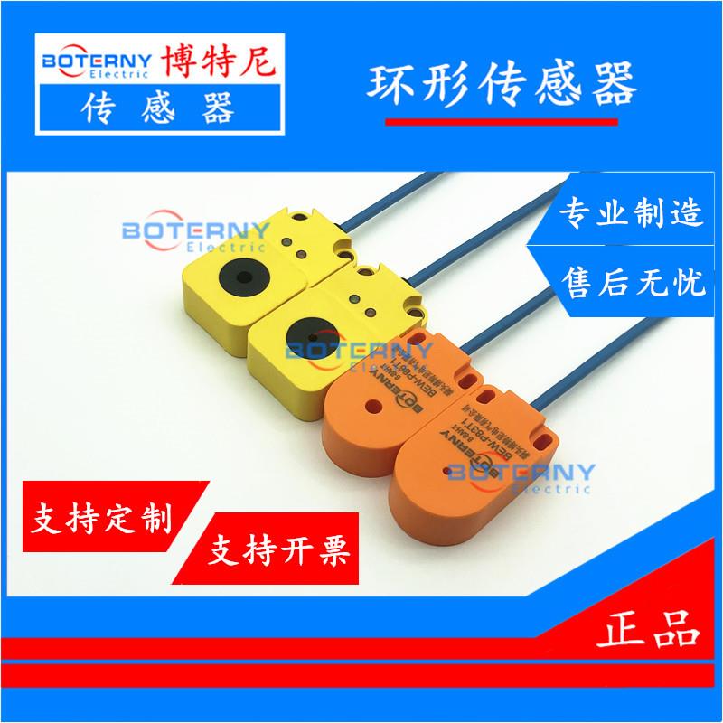 环形接近光电开关电容式传感器检测液体金属镍铁锡钢铜丝NPN常开