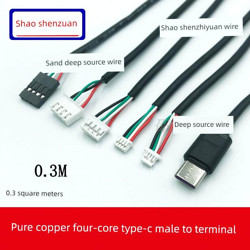 全铜粗体Type-C公转Xh2.54/Ph2.0/Sh1.0/Mx1.25杜邦端子电缆