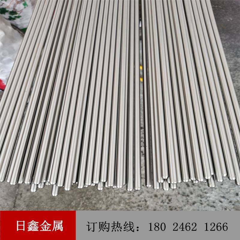 304不锈钢棒303实心光圆 研磨棒7.1 7.2 7.3 7.8 7.9 8.05 8.1mm