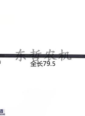 乐星804 904 1004拖拉机农机配件20齿全长79.5前桥驱动轴传动轴