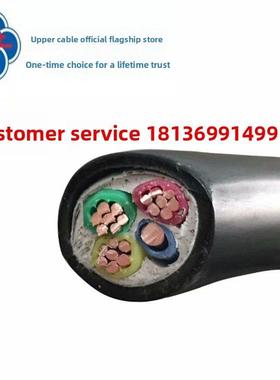 上低烟无卤阻燃电缆Wdzb-Yjy 3芯4芯5芯*2.5/4/6/10/16/25平方米