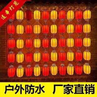 户外灯笼中式古风防水室外三连灯串笼墙红色黄色灯笼连串吊灯挂饰