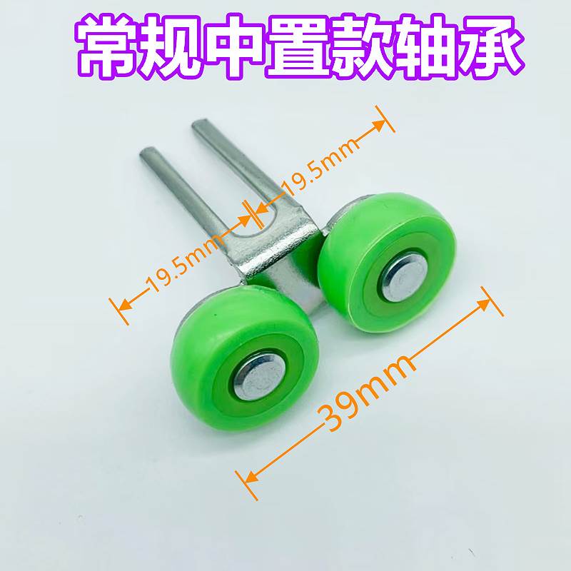 推拉门上轮衣柜门上滑轮厨房卫生间移门吊滑橱柜上轨道钛合金滚轮