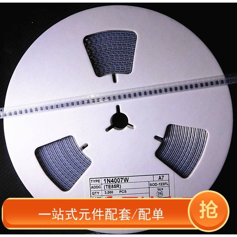 【整盘3K】整流二极管 贴片1N4007W A7 1A1000V 1206 SOD-123FL