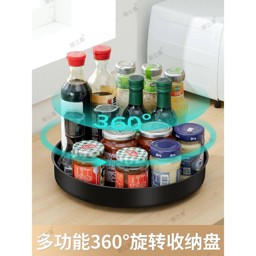 不锈钢多功能旋转式置物架厨房调味品家用调料架桌面收纳盒收纳盘