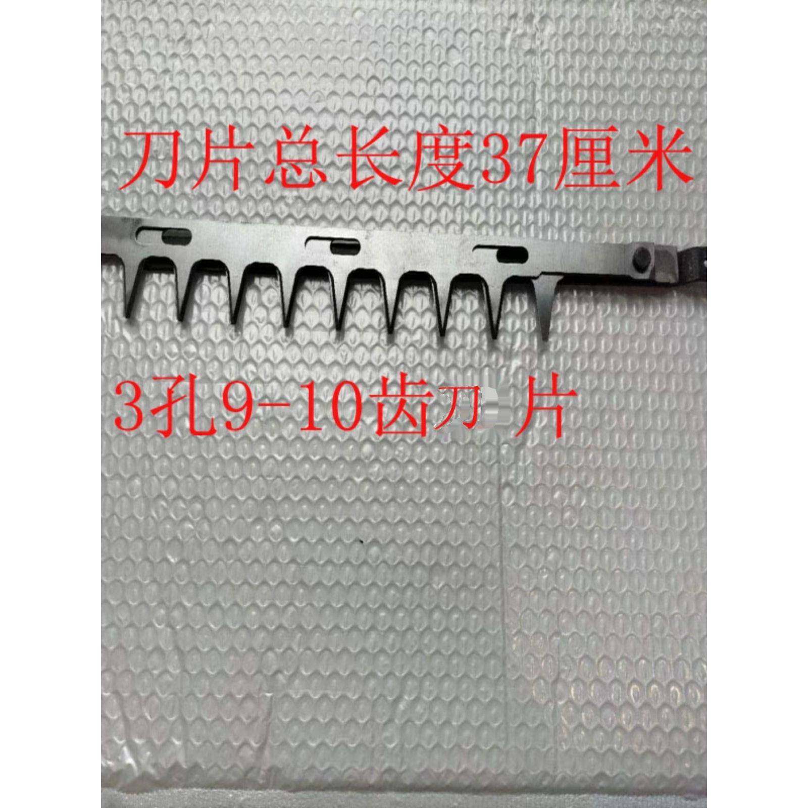 单手电动采茶机刀片剪茶机单人绿离机采茶机新款修剪机配件通用