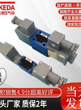 24GDEY-H6B-T液压防爆电磁阀34GDBO-H10B-T防爆阀24GDBI1-H10B-T