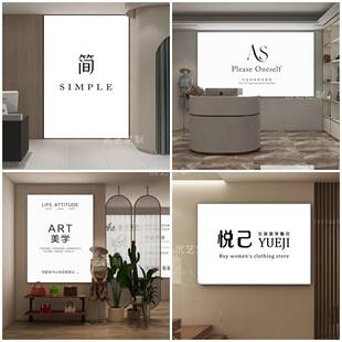 需定制简约前台背景logo墙软膜灯箱服装理发纹绣店美容院广告牌招