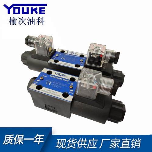 油研型液压电磁换向阀DSG-01-2B2/3C2 液压阀