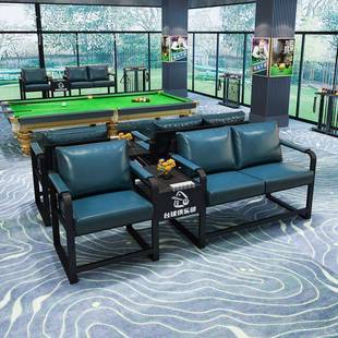需定制观球椅台球厅沙发桌球休息区专用观球椅子看球台球室会客沙