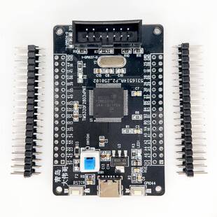 TMS320F28035开发板 DSP28035小系统板/核心板套件散件材料包