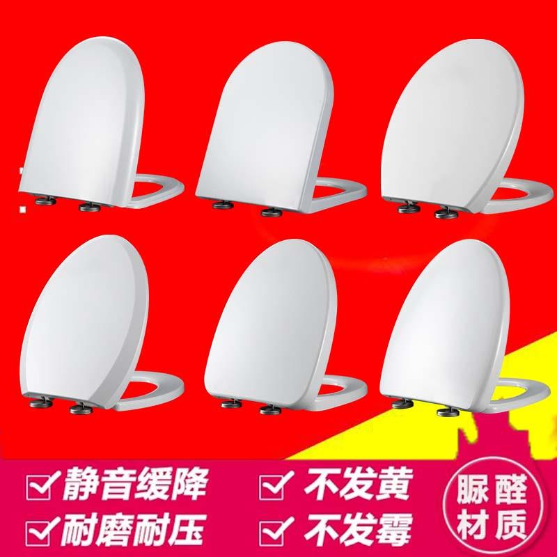 通用DOLO都龙马桶盖配件老式阻尼家用座圈欧陆坐便器坐厕座便盖板