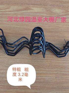 大棚骨架配件引线簧八字簧双勾卡簧压膜线中间带孔引线簧