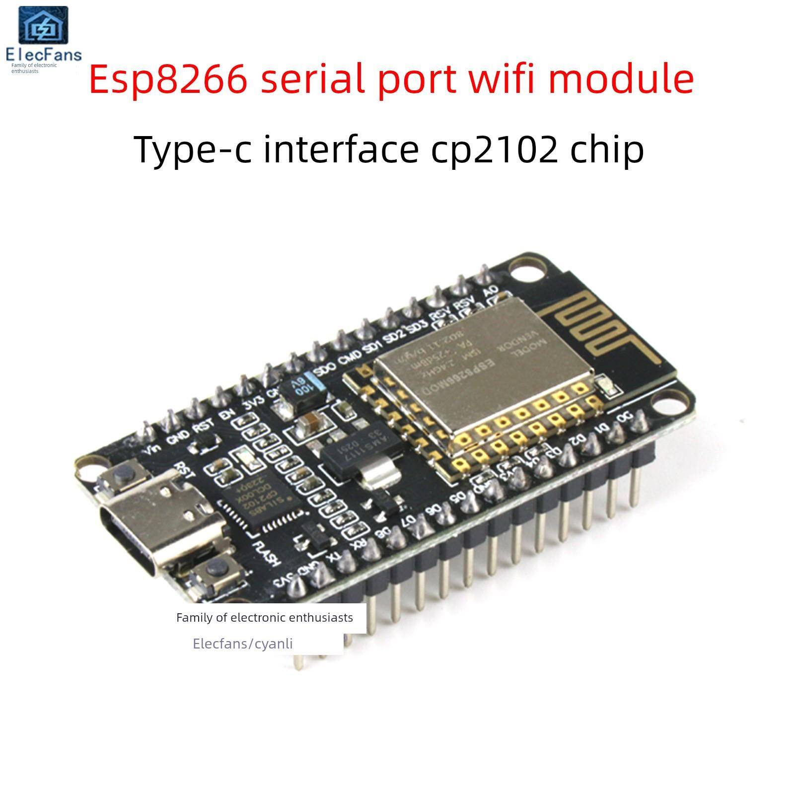 ESP8266串口WiFi模块Nodemcu Arduino开发板 CP2102芯片