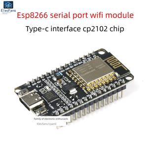 ESP8266串口WiFi模块Nodemcu Arduino开发板 CP2102芯片