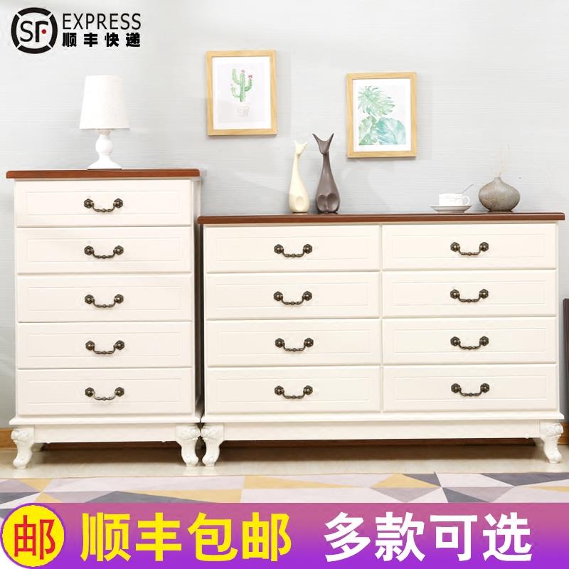 北欧实木五斗柜简约现代抽屉式储物柜美式八斗柜客厅收纳柜子包邮