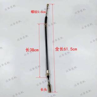 1304拖拉机配件主离合器拉线离合拉线 1004新1204 东方红804 904