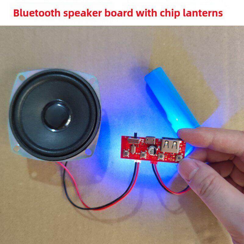 蓝牙音箱音响电路板diy插卡收音机模块mp3板子V106彩灯5W瓦功放板