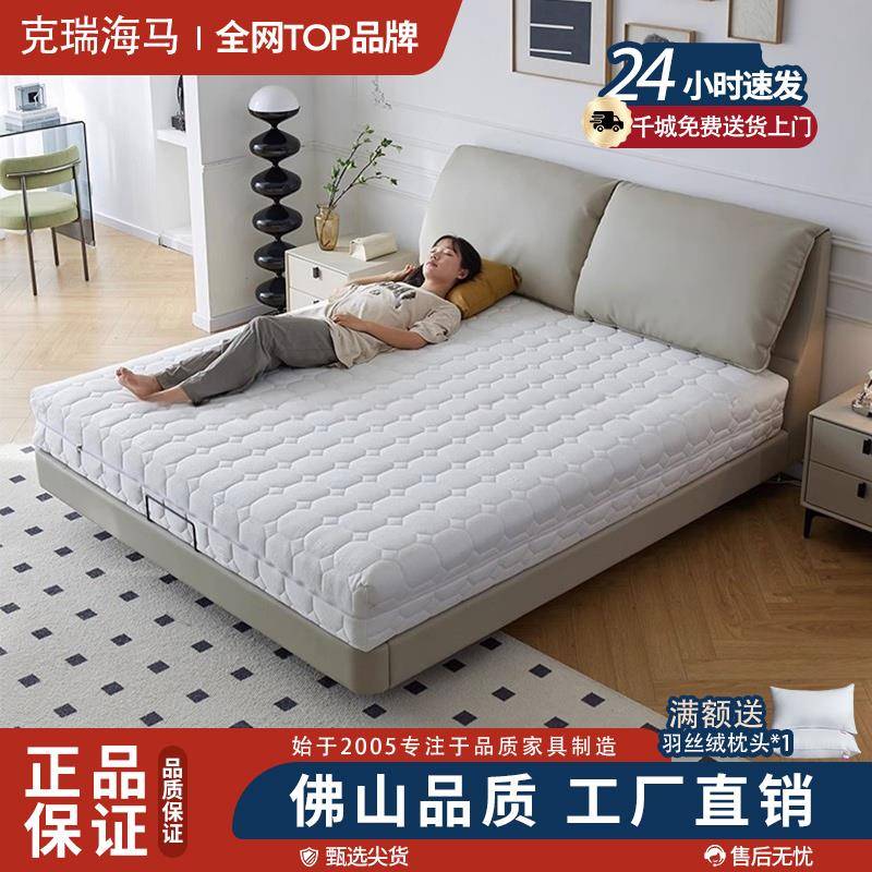 酒店卧室全拆式独立弹簧袋乳胶床垫护脊释压软硬适中椰棕弹簧床垫