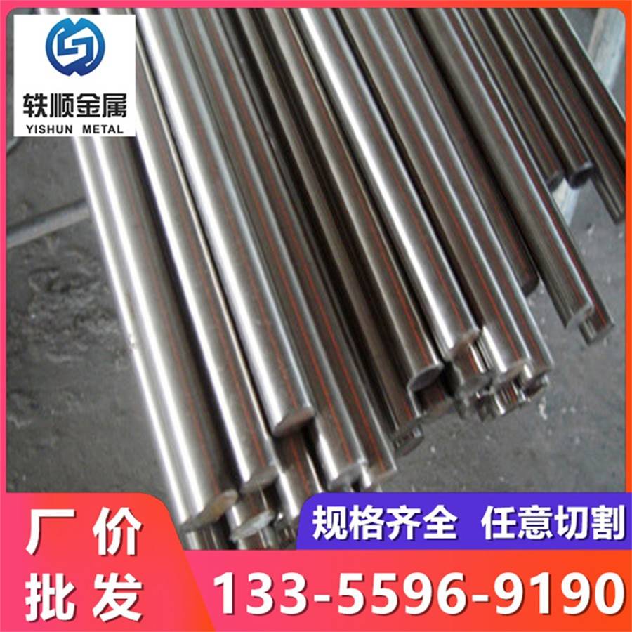 316不锈钢 303冷拉圆钢 304六角钢 12Cr13圆棒 3Cr13不锈铁 光圆