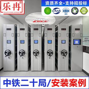 需定制密集架档案室手摇档案架电动智能密集柜文件资料架轨道移动