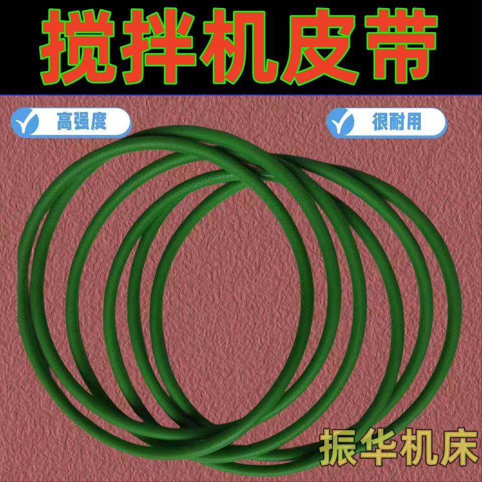 锡膏搅拌机皮带6mm机械传动带磨刀机圆皮带电机PU聚氨酯一体成型