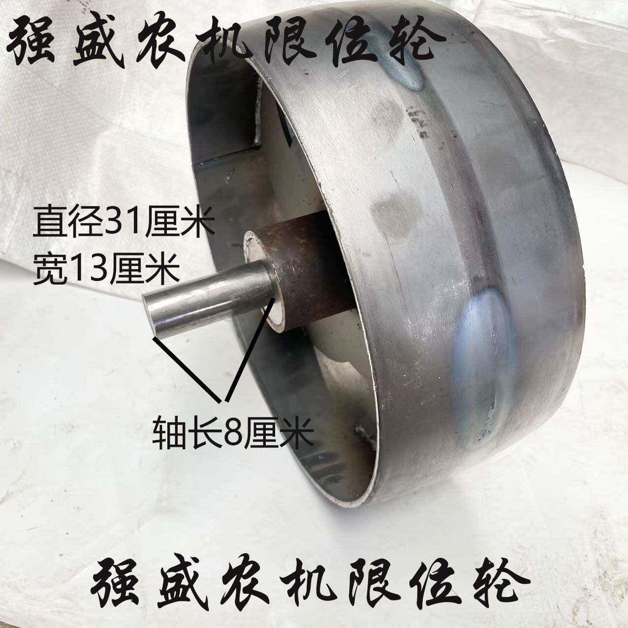 限深地轮播种机配件大全滚轮旋耕机土豆机支撑轮三铧犁五铧犁