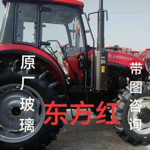 1204驾驶室玻璃前后挡风门玻璃 1004 东方红拖拉机玻璃804 904