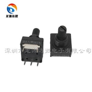 B4.7K 5脚电位器 立式 全新原装 B4K7 P18 M10 B472 PC1601 碳膜