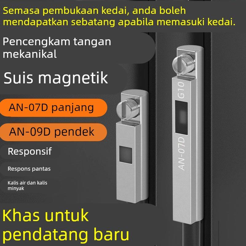 机械手夹具磁性感应开关AN-07D/AN-09D侧姿组气缸接近开关金属头