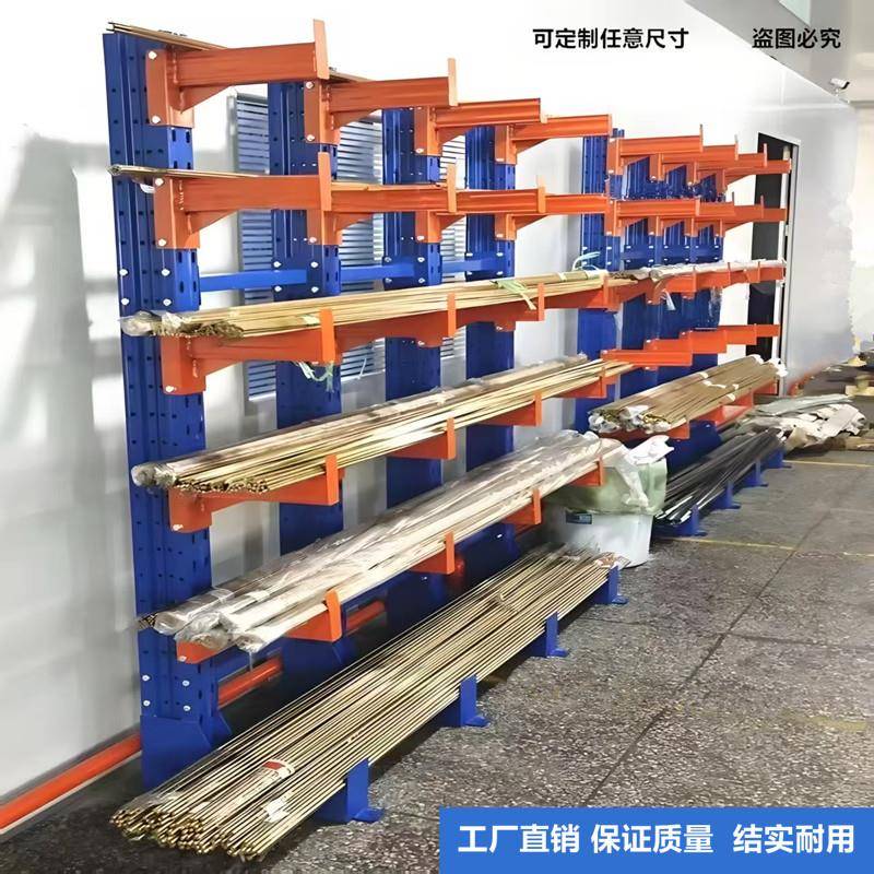 悬臂式重型仓储货架双面板材铝材钢管型材圆管托臂仓库单悬臂货架